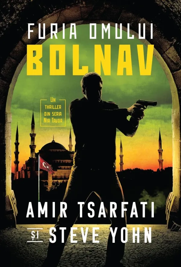Furia omului bolnav