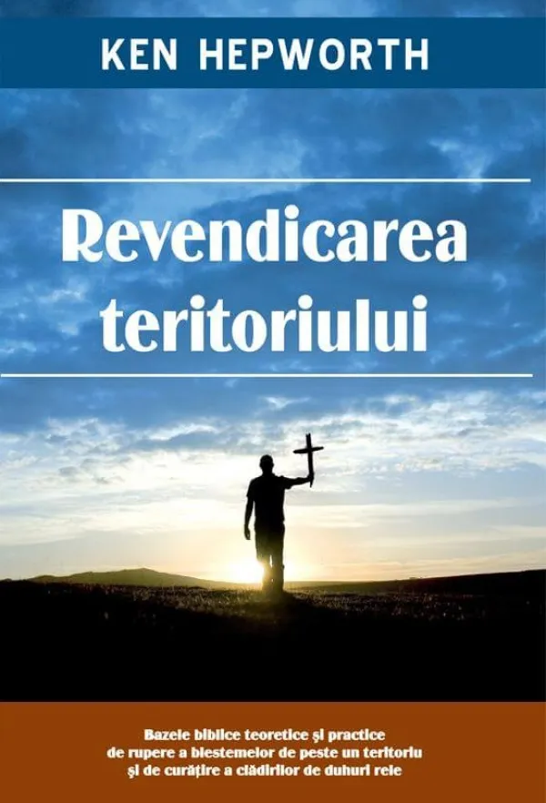 Revendicarea teritoriului