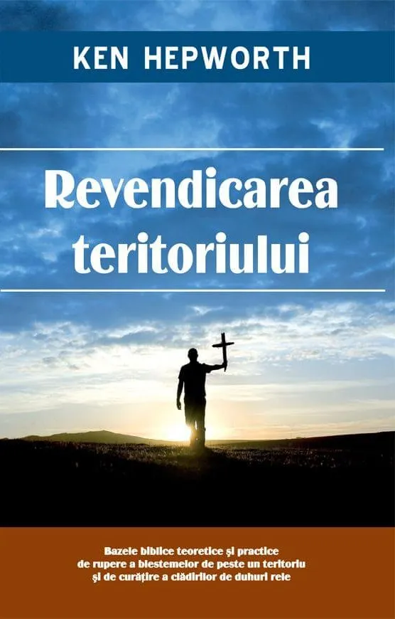Revendicarea teritoriului