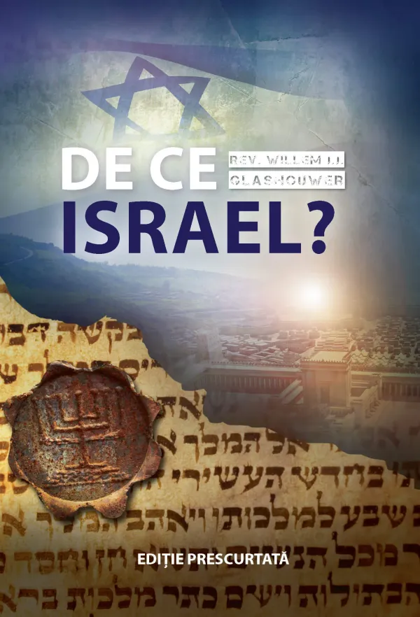 De ce Israel? - varianta prescurtata