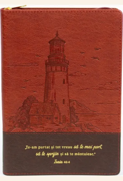 Jurnal: Te-am purtat și tot vreau să te mai port