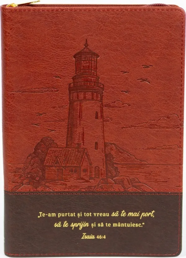 Jurnal: Te-am purtat și tot vreau să te mai port