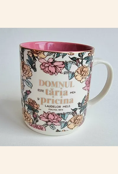 Cană: Domnul este tăria mea și pricina laudelor mele