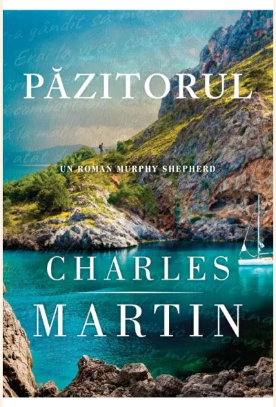 Pazitorul