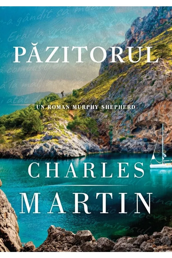 Pazitorul