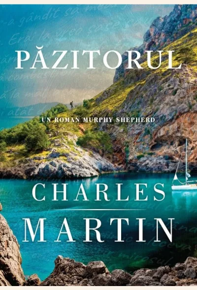 Păzitorul