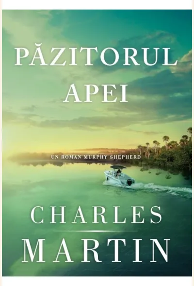Pazitorul apei