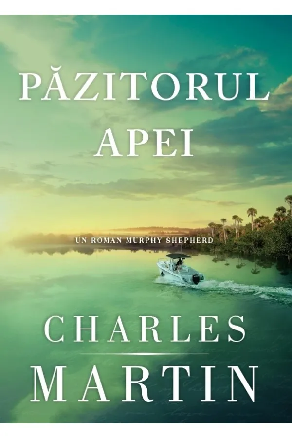 Pazitorul apei