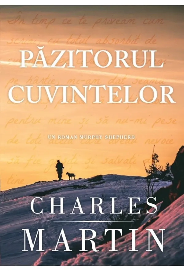 Păzitorul cuvintelor