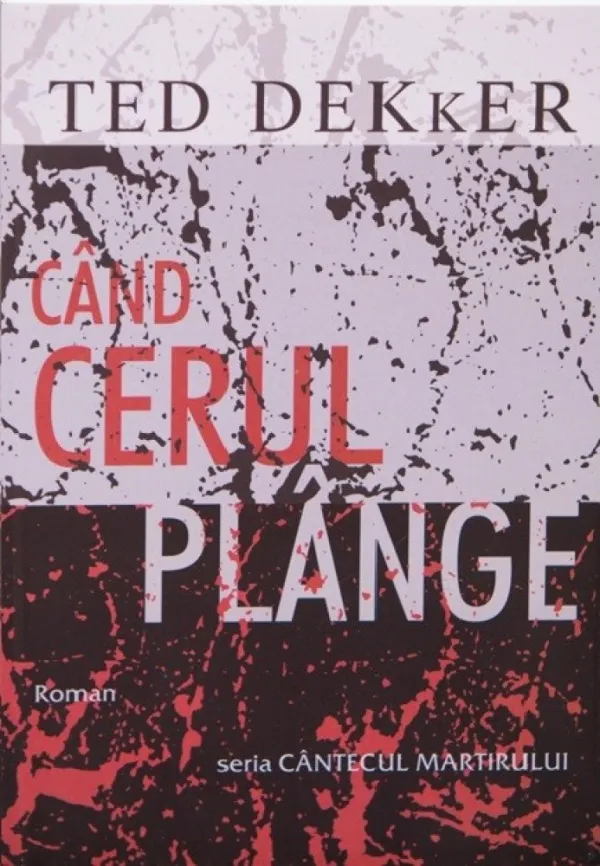 Când cerul plânge