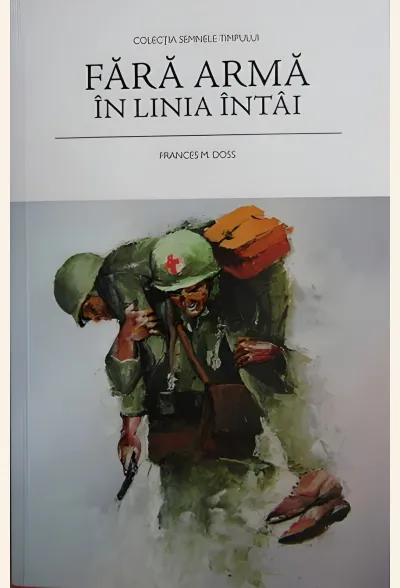 Fără armă în linia întâi