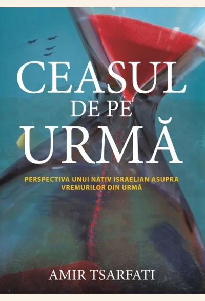 Ceasul de pe urma