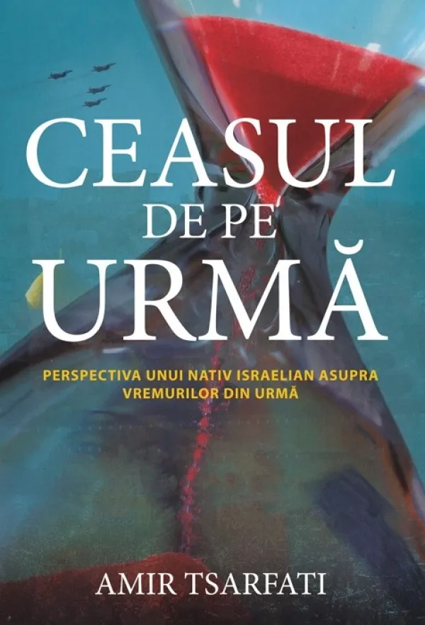 Ceasul de pe urma