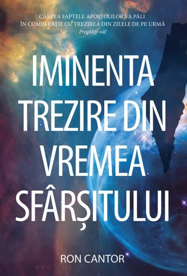 Iminenta trezire din vremea sfârșitului