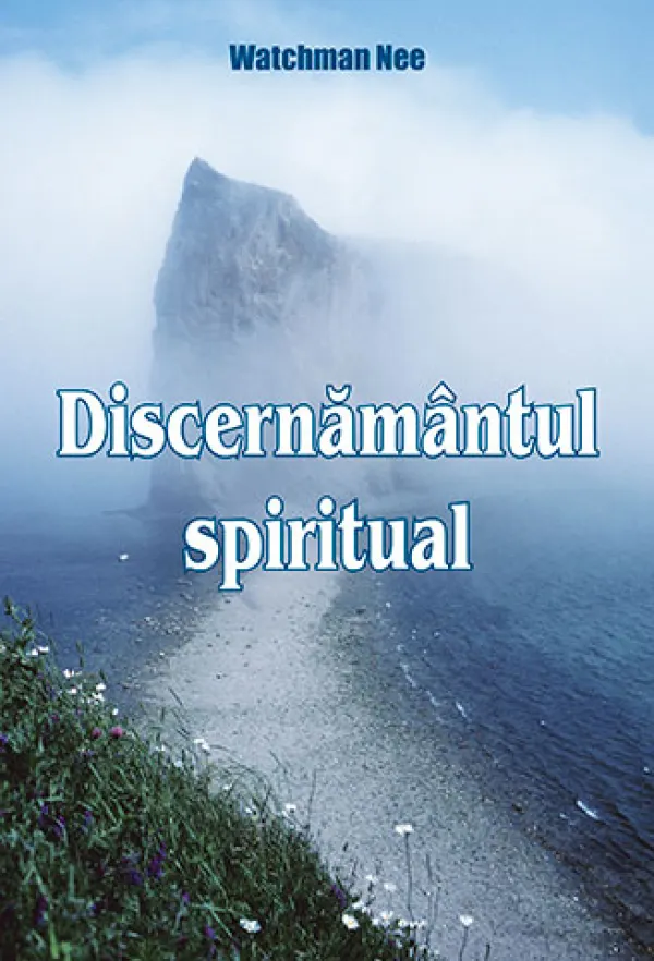Discernamantul spiritual