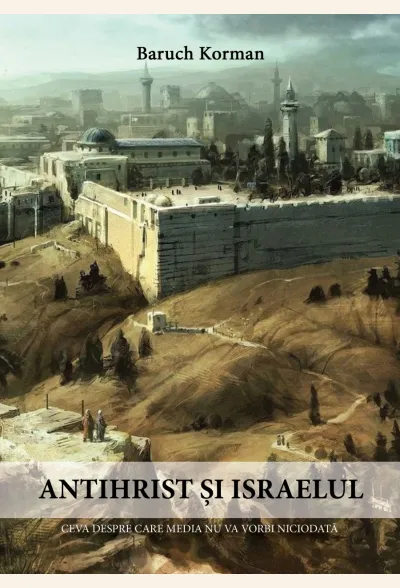 Antihrist și Israelul