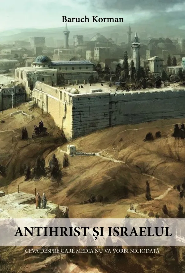 Antihrist și Israelul
