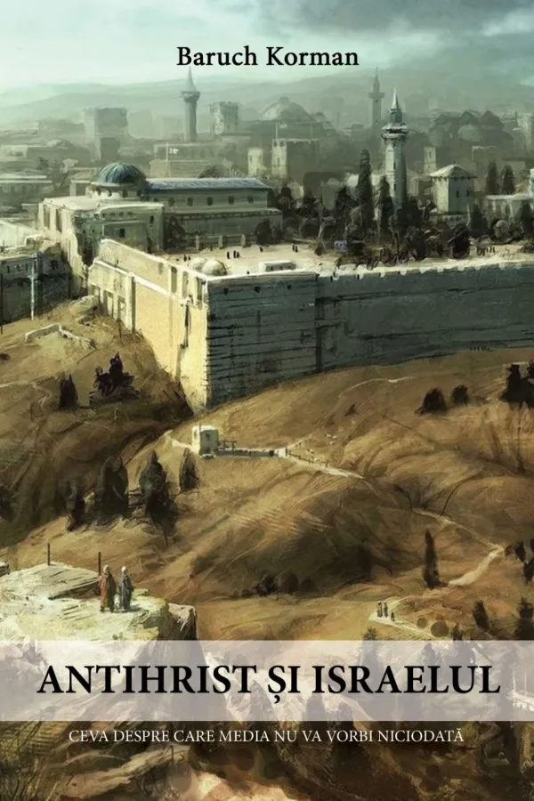 Antihrist și Israelul