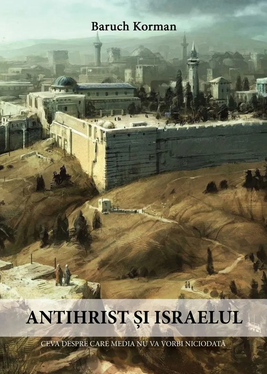 Antihrist și Israelul