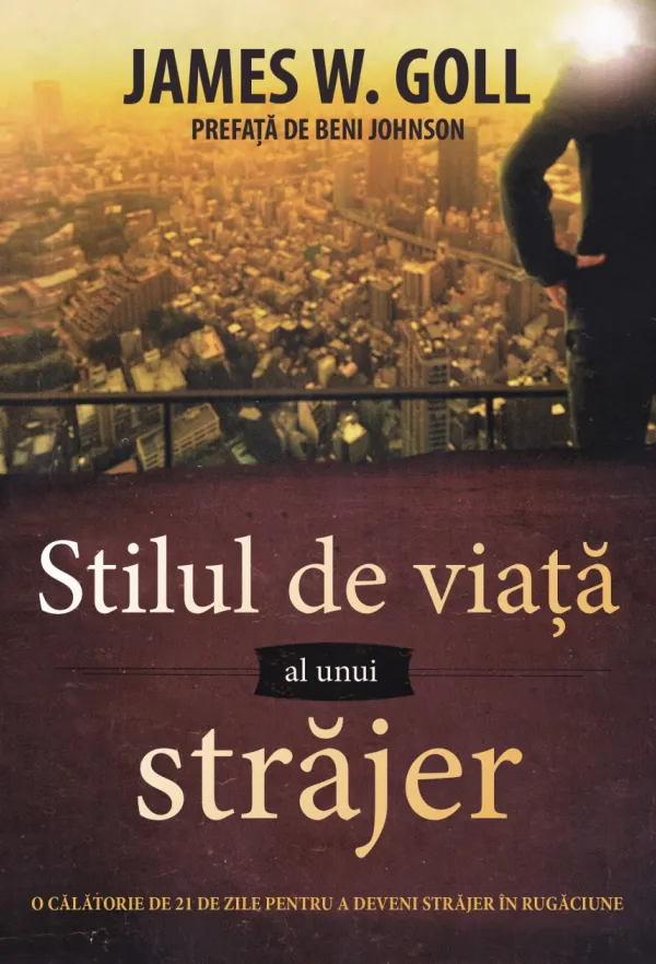 Stilul de viaţă al unui străjer