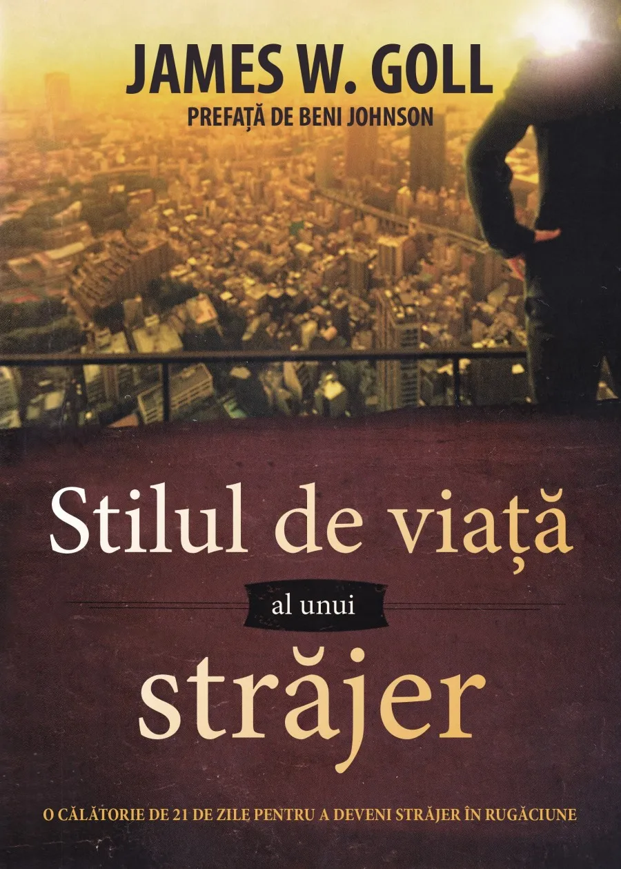 Stilul de viaţă al unui străjer