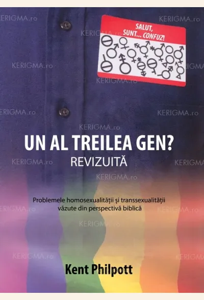 Un al treilea gen?