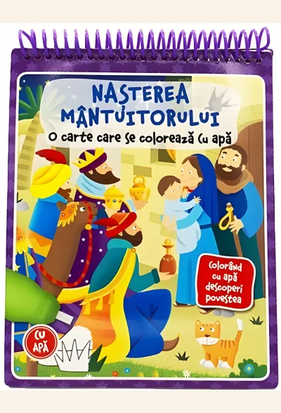 Nașterea Mântuitorului. Carte de colorat cu apă