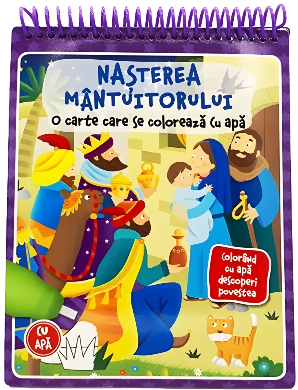 Nașterea Mântuitorului. Carte de colorat cu apă