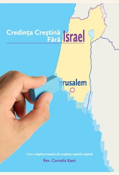 Credința creștină fără Israel