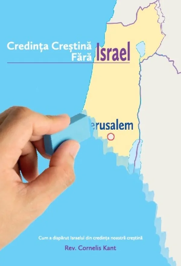 Credința creștină fără Israel
