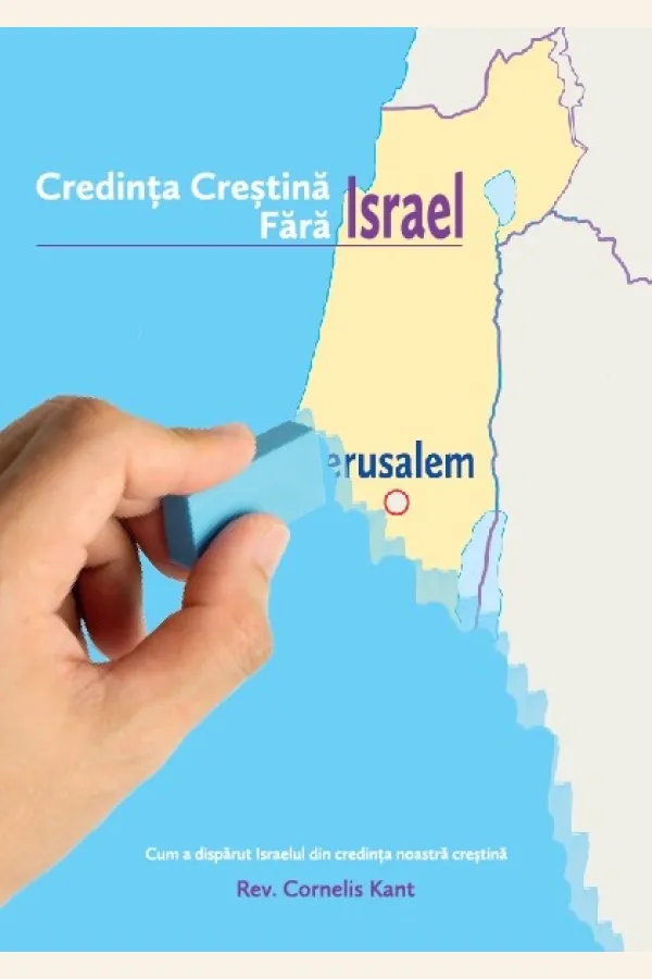 Credința creștină fără Israel