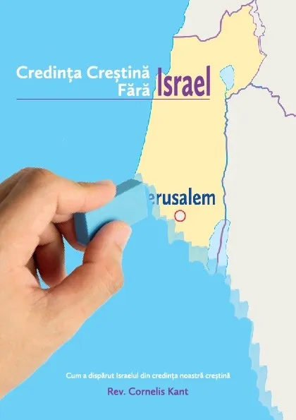 Credința creștină fără Israel