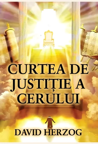 Curtea de justiție a cerului