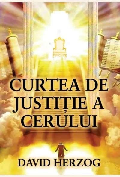 Curtea de justiție a cerului