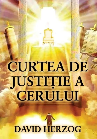 Curtea de justiție a cerului